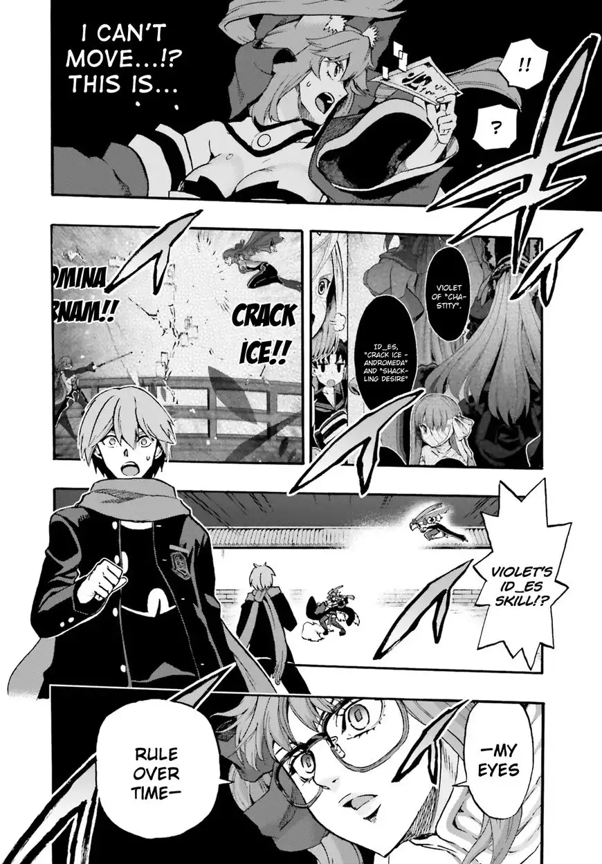 Fate/Extra - CCC Fox Tail Chapter 33 12